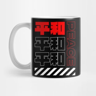 Peace Japanese Word Mug